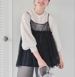 ボリューム チュールキャミソール！ブラック