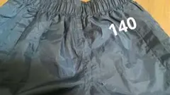 雨具　レインズボン*イオン*140サイズ