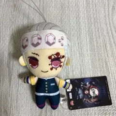 鬼滅の刃　宇髄天元 ぬいぐるみ　うずいてんげん　匿名配送