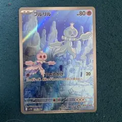 Item thumbnail for item 08fd8493-24ce-436c-b1c5-d6cea0d649dd