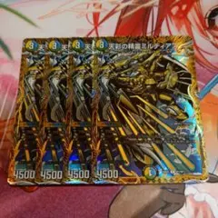 天彩の精霊ミルディアス　シークレット