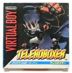 バーチャルボーイ テレロボクサー 新品 任天堂 スポーツゲーム 1995年
