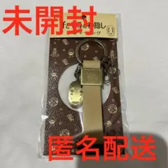 ⭐️未開封⭐️ スタジオジブリ SL-03a 本革キーリング カオナシ