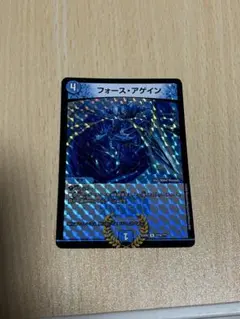 デュエル・マスターズ　フォース・アゲイン　BBP
