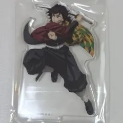 劇場版　鬼滅の刃　無限城編　第一章　激闘アクリルスタンド　冨岡義勇