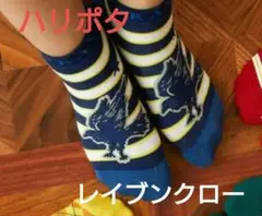 ハリポタ　ショートソックス　レイブンクロー【k104】