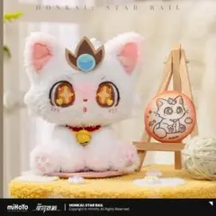 ぬいぐるみ　崩壊スターレイル　パム　本体 洋服セット 公式正規品 崩スタ公式店】パム ぬいぐるみ | ちゃぱん