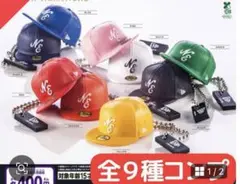 ニューエラ ガチャガチャ カプセルトイ キーホルダー　3つセット