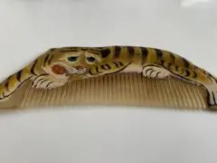 虎模様の櫛