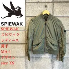 SPIEWAK スピワック レディース 薄手 MA-1デザイン サイズ XS