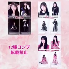 Item thumbnail for item 5564c2e0-0ba9-4ec4-afa6-0cde650d4039