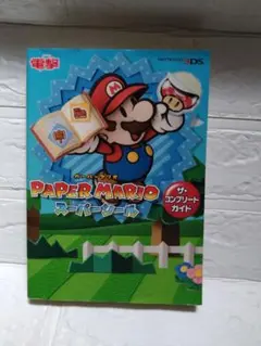 PAPER MARIO スーパースペシャル ザ・コンプリートガイド☆3DS