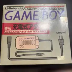 ゲームボーイ用　充電式アダプタ　ジャンク