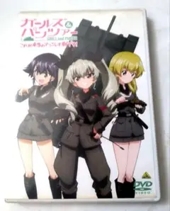 (DVD美盤)ガールズ&パンツァー　これが本当のアンツィオ戦です！　中古
