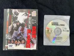 【再生確認済】京阪神殺しの軍団 DVDレンタル落ち
