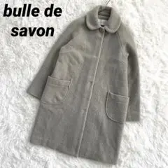 bulle de savon ビュルデサボン　リネンチェスターコート　ベルト付き 2025年最新】bulledesavon レディース チェスターコートの人気