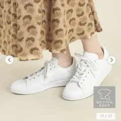 adidas Originals STAN SMITH スタンスミス