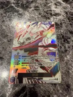 ONE PIECE CARD GAME 神避　Rパラレル