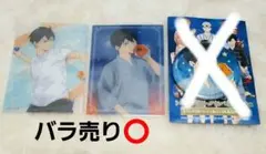 ハイキュー　サマーフェア　影山飛雄