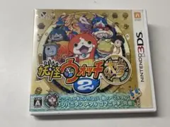 3DS 妖怪ウォッチ2 本家