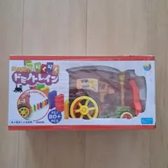 出発進行！らくらくドミノトレイン