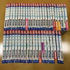 風光る 全巻セット 渡辺多恵子