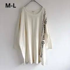4794【美品】七分袖チュニック丈カットソー　英字プリント　ドロップショルダー