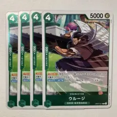 【OP07-021】【4枚】 ウルージ R
