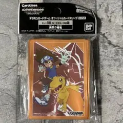 〈新品未開封〉スリーブ デジモン 勇気の戦竜