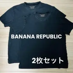 BANANA REPUBLIC 黒 Tシャツ 2枚セット