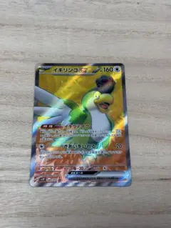 イキリンコex SR SV2P 089/071