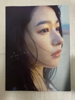 桜井日奈子10周年記念写真集 鴇色　初版