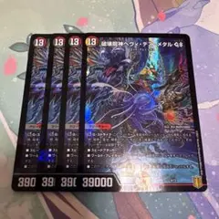 2025年最新】ヘヴィデスメタル プレイマットの人気アイテム