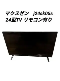 Item thumbnail for item 64940565-c54e-4878-b7ac-ff0ad4a757a3