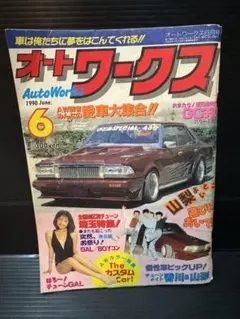 Item thumbnail for item 1faf8da3-09c2-4a94-8c75-bf9dc5404edc