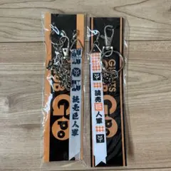 ジャイアンツ　ボンフィンホルダー2個セット