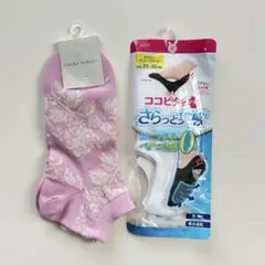 [新品] ココピタさらっと実感 スニーカー　LAURA ASHLEY くるぶし丈