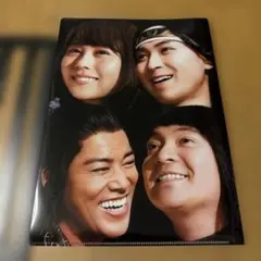 有村架純　3太郎　松田翔太　濱田岳　桐谷健太　au ゼロ学割 クリアファイル