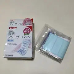 Pigeon 母乳フリーザーパック　19枚