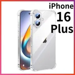 iPhone16plus クリアケース 角落ち防御 一体型レンズ保護ソフトケース
