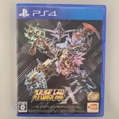 PS4 スーパーロボット大戦X プレミアムアニメソング＆サウンドエディション