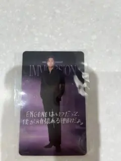 ENHYPEN VR IMMERSION ペア特典 ジェイ　トレカ