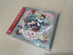 言ノ葉ワンダーランド通常版