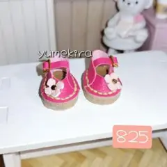 じゅら様 リクエスト 2点 まとめ商品