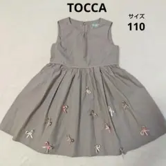 TOCCA トッカ　ノースリーブ　ワンピース　ドレス　グレー　リボン　110