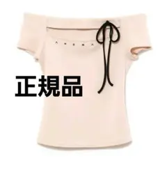 正規品　Dada ribbon tops