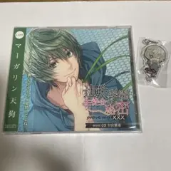 ドラマCD 辻咲学園生徒会の秘密　03 日宮翼希　cv.マーガリン天狗