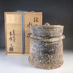 小川青峰　信楽茶碗 道具 ] - 道具 信楽焼 小川青峰造 茶碗（共箱） | ネット