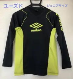 umbro アンブロ サイズ150 長袖Tシャツ ジュニア　ユーズド