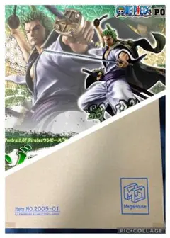 popゾロ十郎フィギュア 輸送箱未開封品